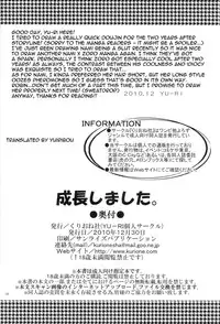 (C79) [Kurione-sha (YU-RI)] Seichou Shimashita. | You're so grown up! (ONE PIECE) [English] {doujin-moe.us}