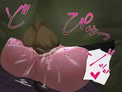 Orc Kishi to Succubus ni Yoru Ishoku Renai Monogatari