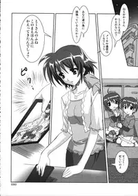 (C78)[PLUM (Kanna)] Magical SEED Soushuuhen ZERO (Mahou Shoujo Lyrical Nanoha)