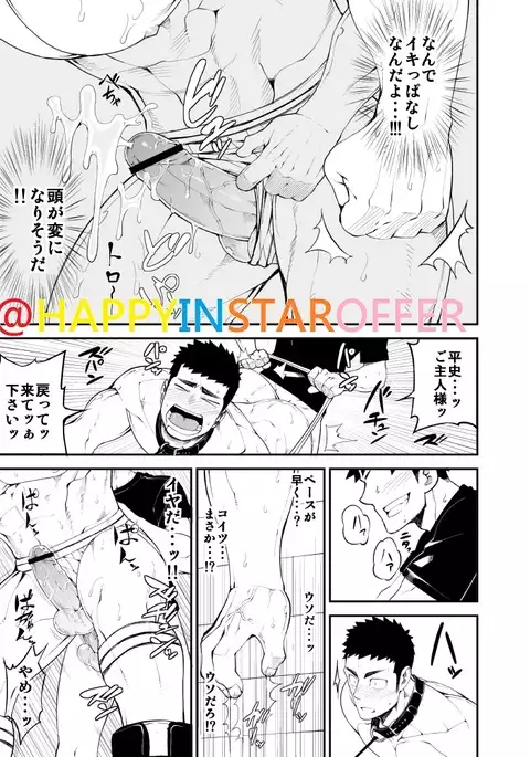 NAOP - CAPTURE 2 【Japanese】