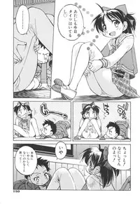 [Inoue Yoshihisa] Escape Artist ～ Dasshutsu Shoujo ～