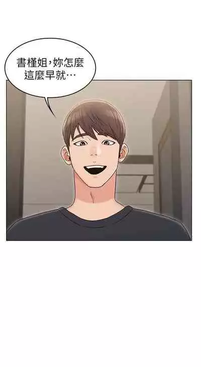 【周六连载】女友的姐姐(作者:橡果人&獵狗) 第1~24话