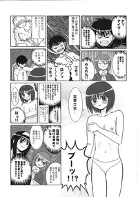 [A-ZONE Seisaku Iinkai (Various)] A-ZONE e Youkoso! (Tsukihime, Fate/stay night)