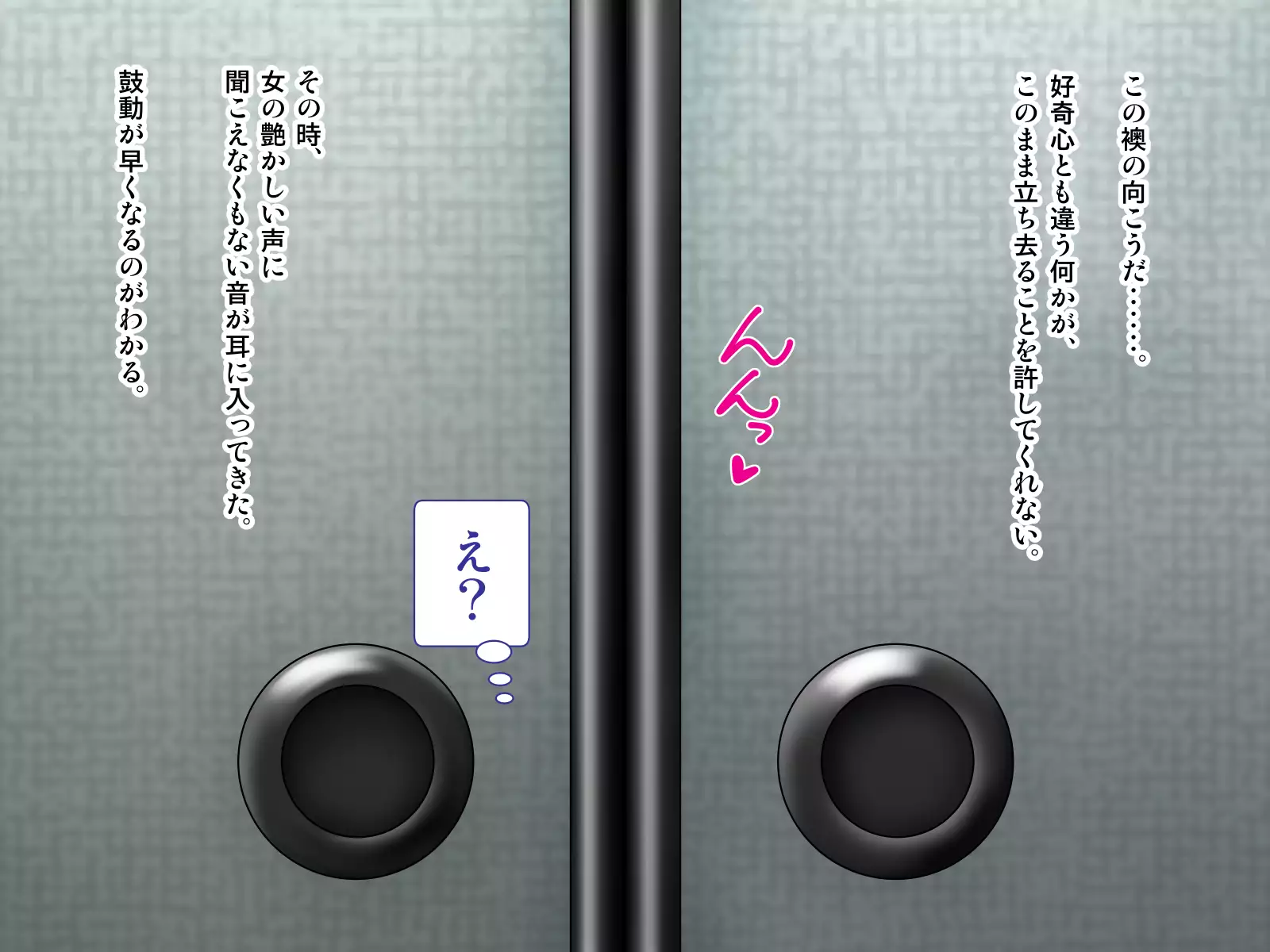 Tenjoin wa Ryoko Chu no Joji o Mite Minu Furi o Suru -Konpanion Garu & Jibun no Kanojo Hen-