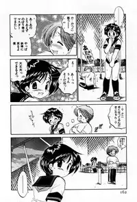 [Nakata Yumi] Osawagase Bentenryou