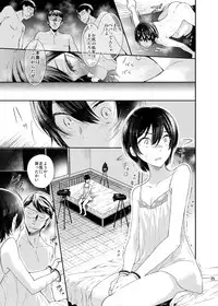 (C87) [Nightmare Express -Akumu no Takuhaibin-] Yokubou Kaiki Dai 511 shou -Kyokujou★Shota Zenritsusen Goumon Kenkyuusho・Shounen ShaseiKei-