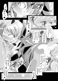 [Suitekiya (Suitekiya Yuumin)] Nekochinpho Maniacs 2 (Gegege no Kitarou)