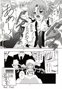 (COMIC1) [RED RIBBON REVENGER (Hayama, Makoushi, Taireru)] Shitsuji ha Meidosan no Yume wo Miruka? (Hayate no Gotoku)