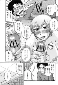 COMIC Momohime 2009-04 Vol. 102