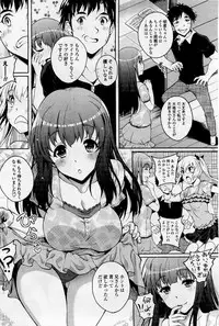 [Kusui Aruta] Twinkle & Twinkle Ch.1-3 (Complete)