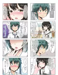 [Danekoya Gunekodou (Minatoya Shunsaku)] Class de Ichiban no Yuutousei ni Kokuhaku Shite Kara Boku ga Aido ni Sareru made.