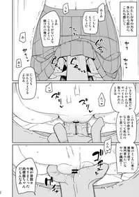 [Semimogura (Yoshiie)] Ore ga Ijimeteta Onna ga Henshin Heroine ni Natta node [Digital]