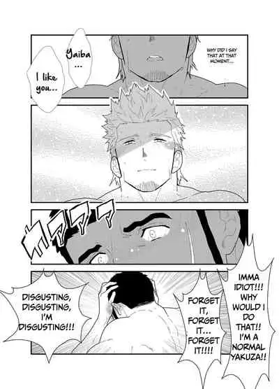 [Sorairo Panda (Yamome)] Moshimo Yakuza ga Deisui Shite Shimattara [English] {A.R}