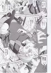 (C91) [Otabe Dynamites (Otabe Sakura)] Ketsuekigatabetsu Ecchi no Setsumeisho A-gata