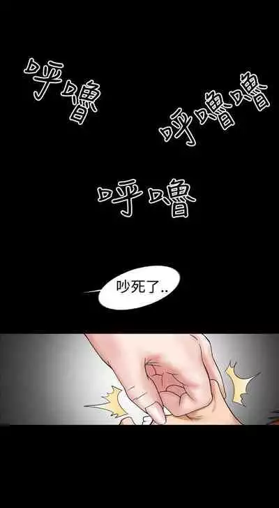 他的女人 1-75
