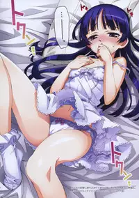 (C79) [ASTRO CREEP (Matsuryu)] Ore to Kuroneko ga Anna Koto ya Konna Koto wo… (Ore no Imouto ga Konna ni Kawaii Wake ga Nai)