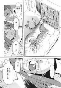 [Anthology] Koushoku Shounen no Susume 4