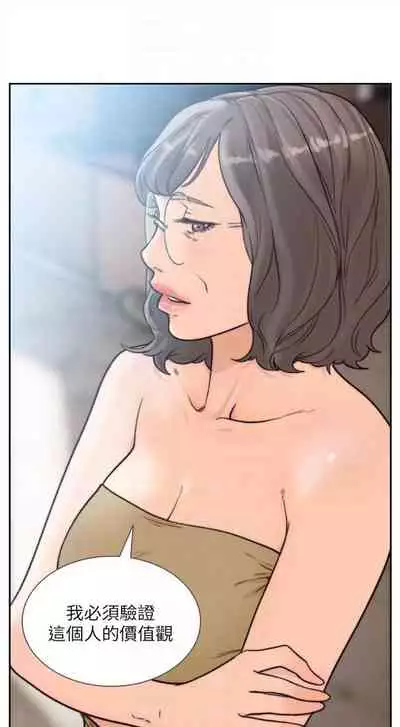 前女友 1-48 中文翻译（更新中）