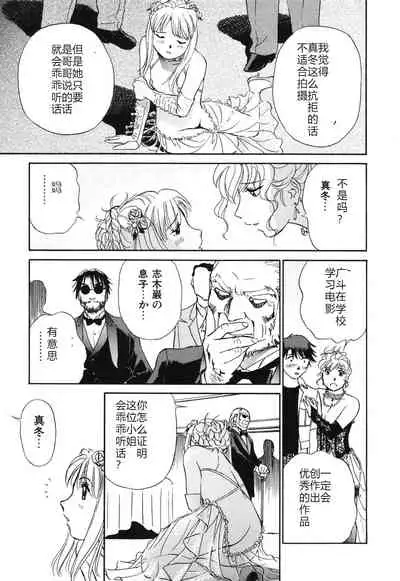 [ふうたまろ] Horny Family 煽情的家族