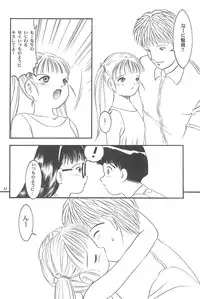 [SYSTEM GZZY (Morino Usagi)] Yuuragi Ichimaki Hazumiguruma