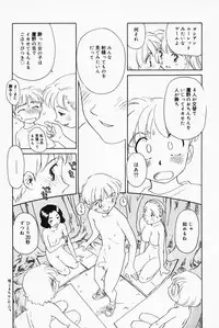 [Suehirogari] K.A.A.R. 2 Natsu no Maki