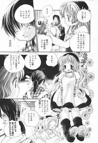 Comic MegaPlus Vol 03 [2004-01]