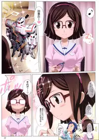 (C85) [Yowatari Kouba (Jet Yowatari)] BATTLE END CHINA (Gundam Build Fighters)