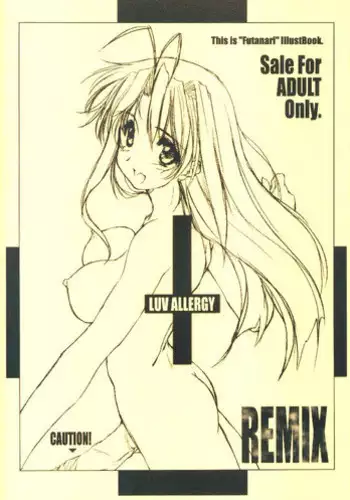 [HIGH RISK REVOLUTION (Aizawa Hiroshi)] LUV ALLERGY (Love Hina)