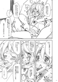 (C80) [chocolate lv.5 (Dynamite moca)] Mahou Shoujo kei Shounen Soushuuhen + Papa wa Josou Shita Boku ga Suki Mitai