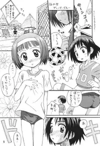 (CR29) [Jido-Hikki (Kokekokko Coma)] Misora So Ra Si Do (Ojamajo Doremi)