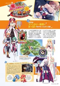 Zettai Series Visual Collection