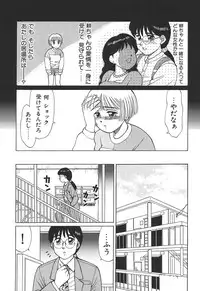 [Shinohara Tesshou] Toki ni wa Midara na Kimochi de - Sometimes Loosely