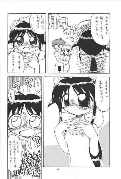 (CR32) [Momo no Tsubomi (Various)] Puchieru Eru (Various)
