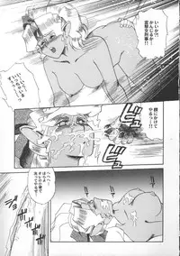 [Anthology] Aniparo Miki 5 (Various)