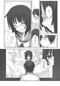 (C78) [R-WORKS (ROS)] SENGOKU FROG (Ge) (Bakemonogatari)