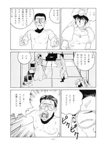 [ALPS (Various)] LOOK OUT 18 (Various)