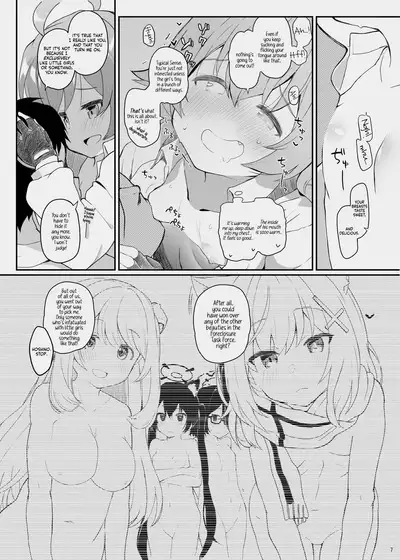 Hoshino Kaerubasho | A Place Hoshino Can Call Home