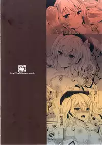 [Metaneko (Aotsu Umihito)] Koi ni Kurushimu Hodo Koufuku na Koto wa Nai (Kantai Collection -KanColle-) [Chinese] [CE家族社] [Digital]