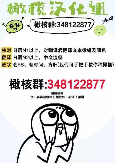 [Sawamura Mariko] Meikina Kanojo no Aishikata. ~Bengoshi Joushi ga Watashi ni Honki ni Naru Soudesu~01-03话｜名器女友的宠爱方式。 ～律师上司好像对我是认真的01-03话[中文] [橄榄汉化组]