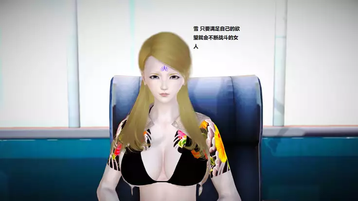 人妻淫记 01-04