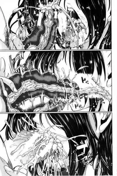 [Yabitsu Hiro] Watashi wa, Kairaku Izonshou [Chinese]