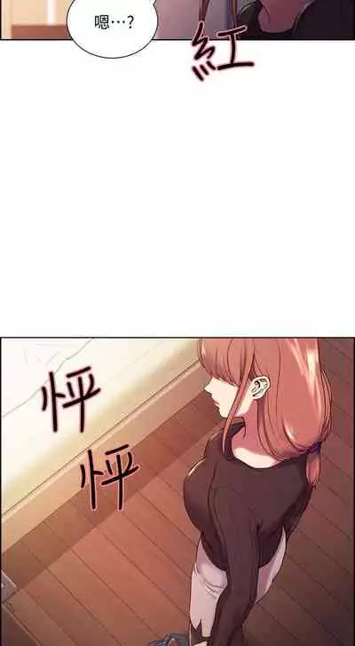 【周二连载】室友招募中(作者:Serious) 第1~12话