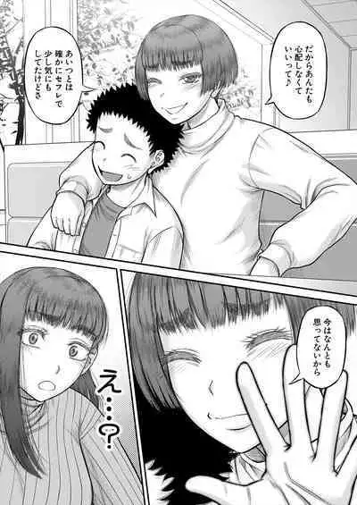 COMIC MILF 2024-06 Vol. 78