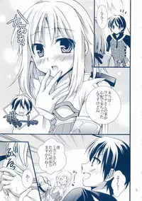 (C78) [Cinderella Complex (Tsubakiya Meguru)] Mezase Dungeon Master -Toros Doukutsu hen- (Rune Factory)