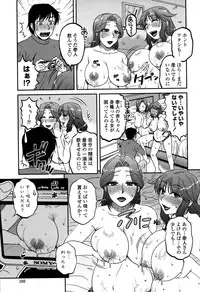 [Kurumiya Mashimin] Ore no Tsuma x Yome