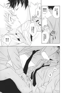 (Mimiket 11) [PLATINUM (Atene)] cheap cheap (Katekyoo Hitman REBORN!)