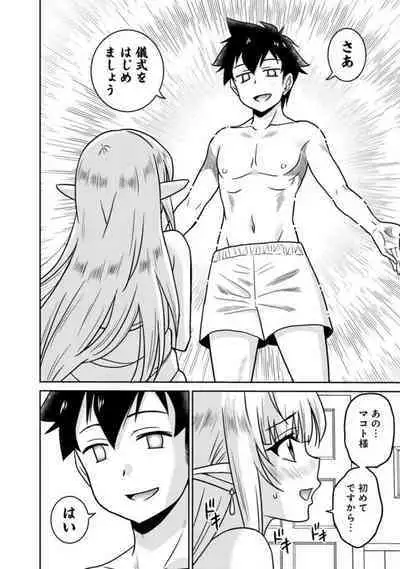 Bishuu Gyakuten Sekai No Cleric