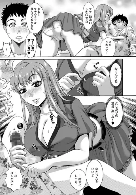 Meshimase♡Aigan Maid