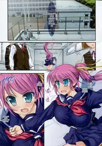 (C84) [STUDIO HUAN (Raidon)] New NanoFei. School Houka 5!!!!! Full Color Bonus+ (Mahou Shoujo Lyrical Nanoha) [English] [desudesu]