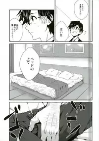 (C88) [Mochinige (Shirahata)] P ga Jimusho no Tame ni Ganbaru Hon to Mata Ganbaru Hon. (THE IDOLM@STER)